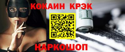 ECSTASY Новозыбков