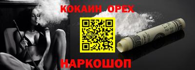 марки lsd Новокубанск