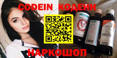 ПСИЛОЦИБИНОВЫЕ ГРИБЫ Новодвинск