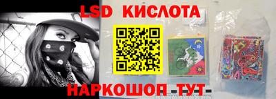 ПСИЛОЦИБИНОВЫЕ ГРИБЫ Новодвинск