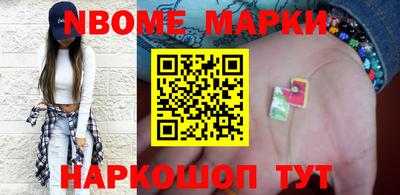 марки lsd Новокубанск