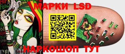 ПСИЛОЦИБИНОВЫЕ ГРИБЫ Новодвинск