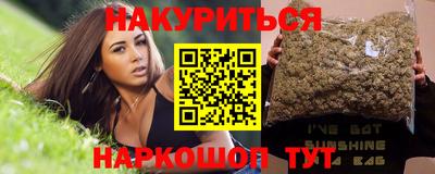 ПСИЛОЦИБИНОВЫЕ ГРИБЫ Новодвинск
