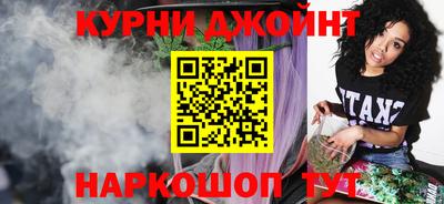 ПСИЛОЦИБИНОВЫЕ ГРИБЫ Новодвинск