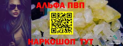 ПСИЛОЦИБИНОВЫЕ ГРИБЫ Новодвинск