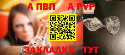марки lsd Новокубанск