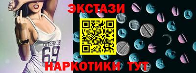 марки lsd Новокубанск