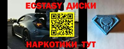 ECSTASY Новозыбков