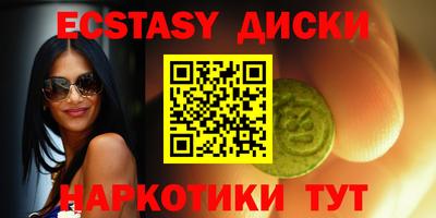 ПСИЛОЦИБИНОВЫЕ ГРИБЫ Новодвинск