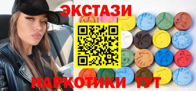 ECSTASY Новозыбков