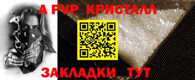 марки lsd Новокубанск