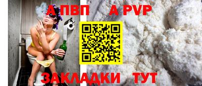 марки lsd Новокубанск