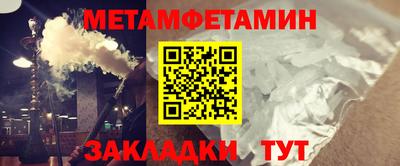 марки lsd Новокубанск