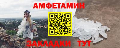 ECSTASY Новозыбков