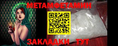ПСИЛОЦИБИНОВЫЕ ГРИБЫ Новодвинск