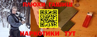 марки lsd Новокубанск