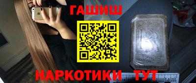 ПСИЛОЦИБИНОВЫЕ ГРИБЫ Новодвинск