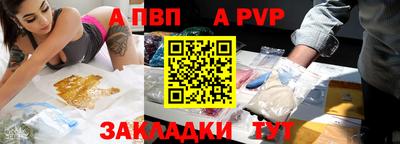 марки lsd Новокубанск