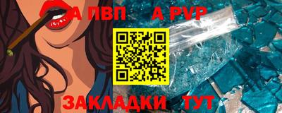 ПСИЛОЦИБИНОВЫЕ ГРИБЫ Новодвинск