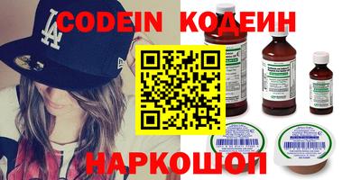 ПСИЛОЦИБИНОВЫЕ ГРИБЫ Новодвинск