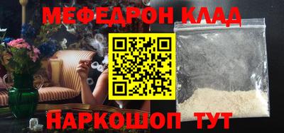 ECSTASY Новозыбков