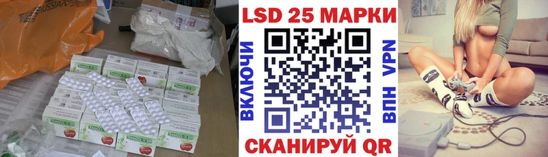 как найти закладки  Усть-Илимск  ЛСД экстази кислота 
