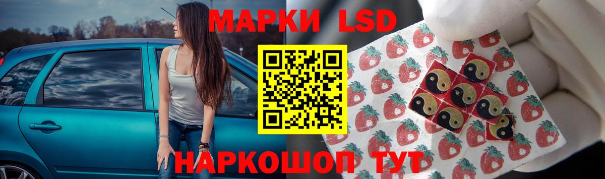 Лсд 25 экстази кислота  LSD-25 экстази ecstasy  LSD-25 экстази  Усть-Илимск  Вход с VPN 