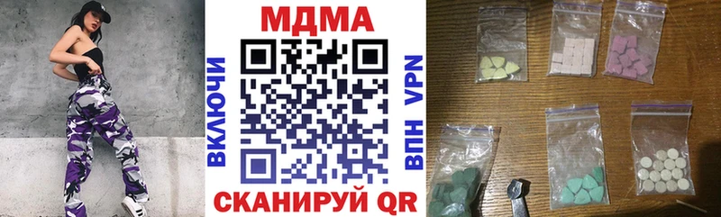 купить наркотики цена  мориарти наркотические препараты  MDMA Molly  Усть-Илимск 