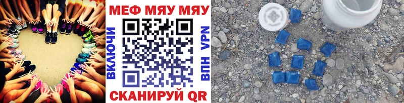hydra как зайти Усть-Илимск МЕФ mephedrone купить