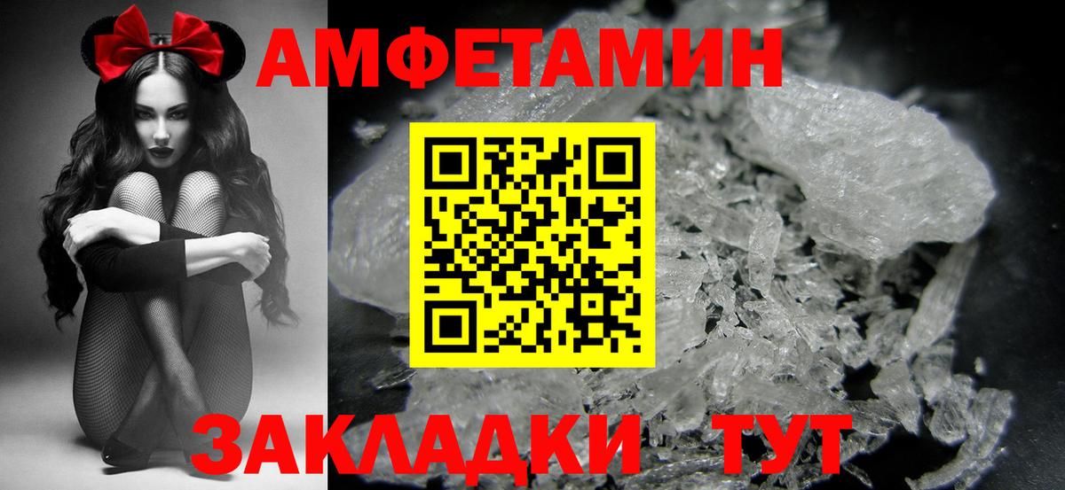 Усть-Илимск  МЕТАМФЕТАМИН Декстрометамфетамин 99.9%  МЕТАМФЕТАМИН Декстрометамфетамин 99.9%  Вход с VPN 
