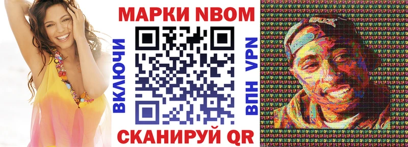 Наркотические марки 1,8мг  цены наркотик  Усть-Илимск 