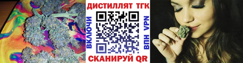 mega маркетплейс  где можно купить наркотик  Усть-Илимск  shop формула  Дистиллят ТГК гашишное масло 