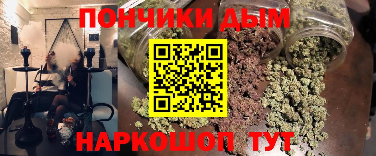 Усть-Илимск  Конопля Amnesia  Каннабис тримм  Бошки марихуана марихуана  Вход с VPN 